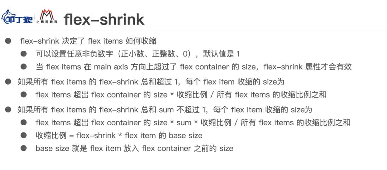 CSS 常见知识点记录-flex布局、css特性、position布局、display、伪类伪元素、适配rem