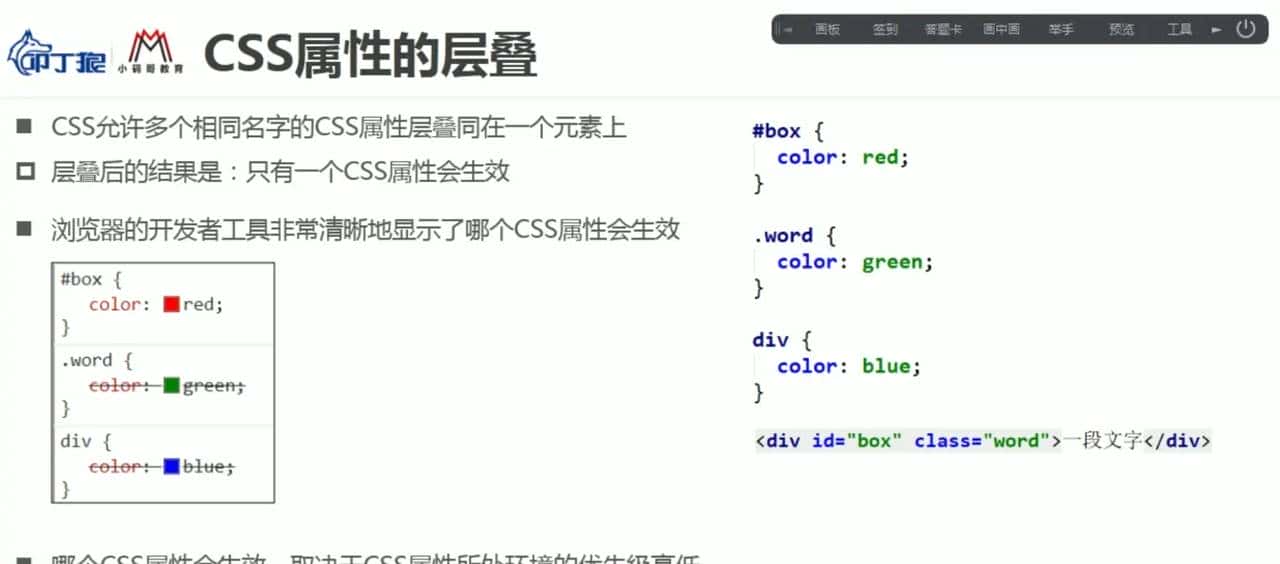 CSS 常见知识点记录-flex布局、css特性、position布局、display、伪类伪元素、适配rem