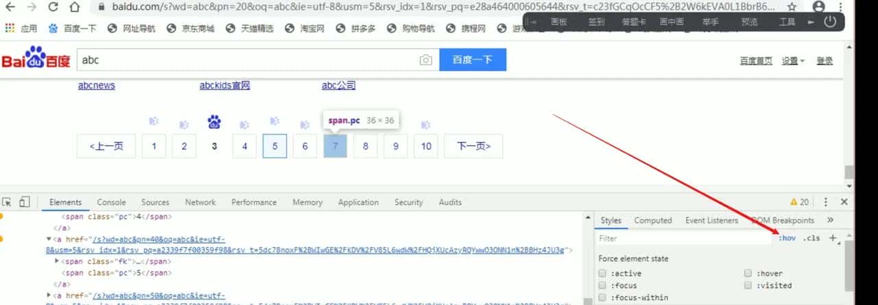 CSS 常见知识点记录-flex布局、css特性、position布局、display、伪类伪元素、适配rem
