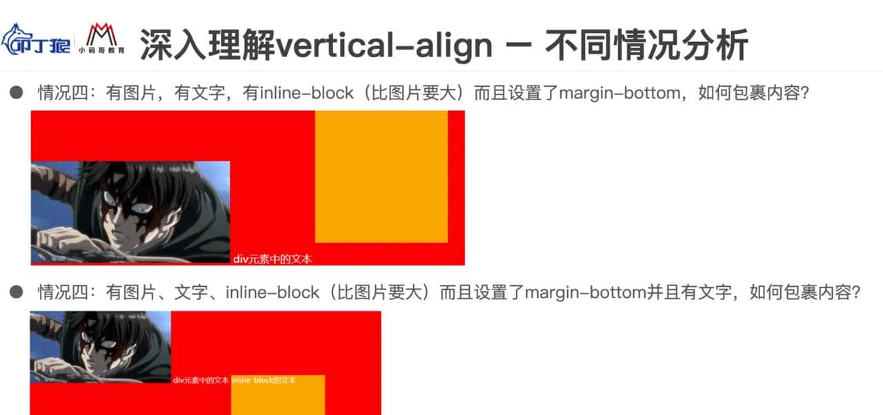 CSS 常见知识点记录-flex布局、css特性、position布局、display、伪类伪元素、适配rem