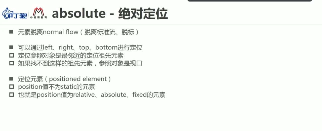 CSS 常见知识点记录-flex布局、css特性、position布局、display、伪类伪元素、适配rem