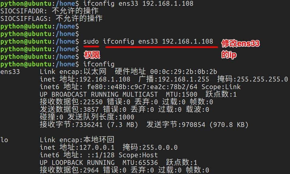 网络&多任务 day03-网络编程基础-IP地址查看