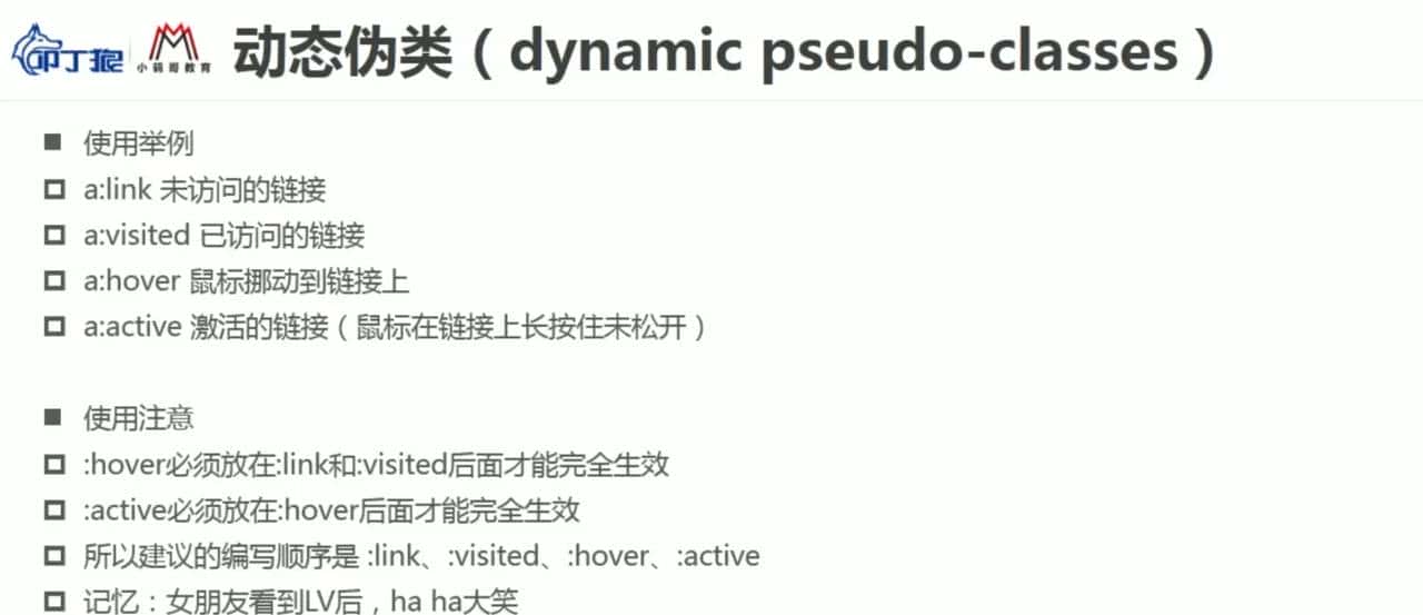 CSS 常见知识点记录-flex布局、css特性、position布局、display、伪类伪元素、适配rem