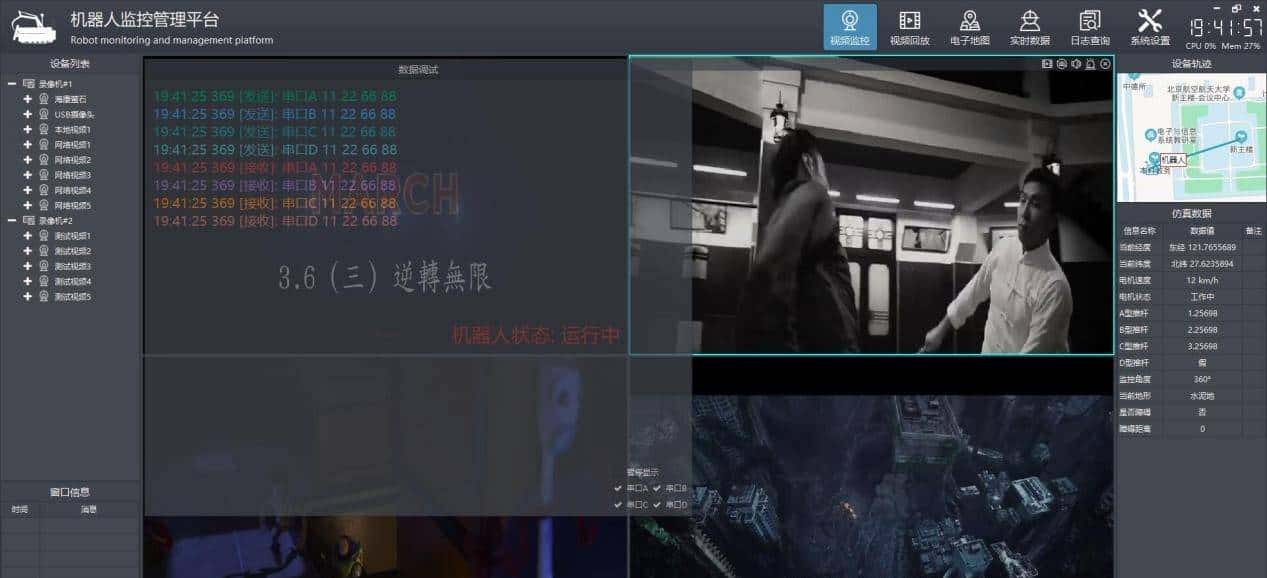Qt编写安防视频监控系统55-布局方案