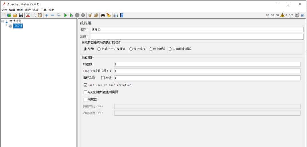 高并发压测工具详解(5款常用并发工具)
