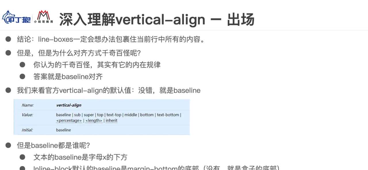 CSS 常见知识点记录-flex布局、css特性、position布局、display、伪类伪元素、适配rem