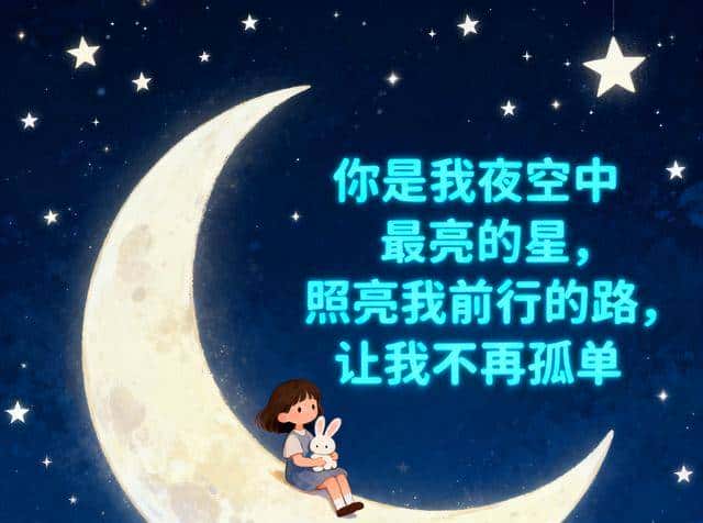 “能把某人哄上天的肉麻句子 ”