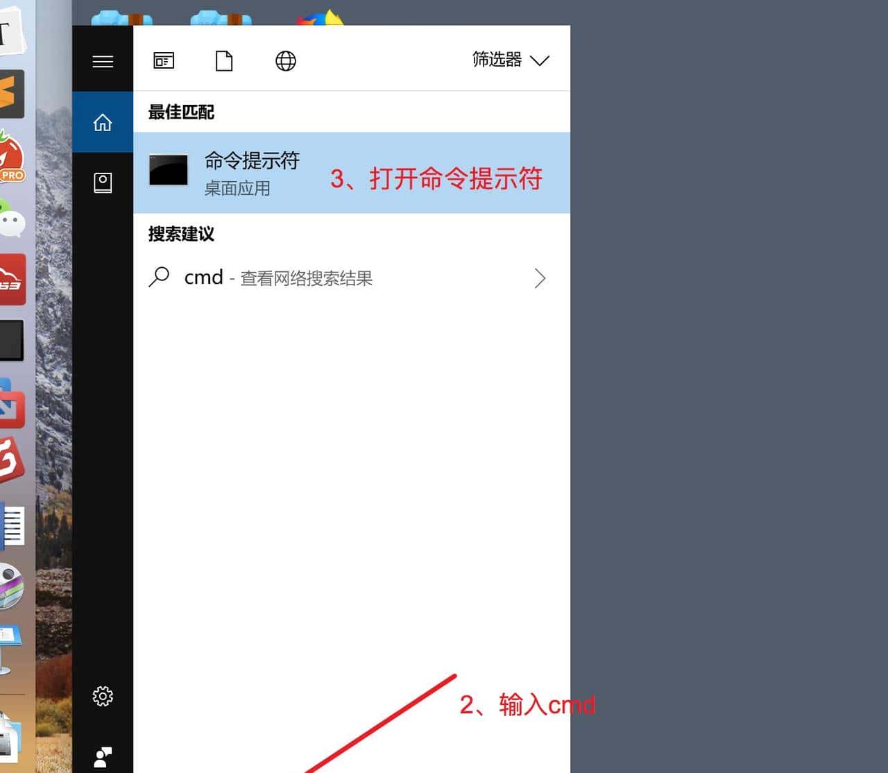 网络&多任务 day03-网络编程基础-IP地址查看