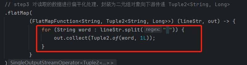 2 Flink 快速入门