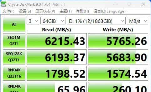 专为游戏掌机打造的扩容利器——金士顿NV3 PCIe 4.0 NVMe M.2 2230固态硬盘2TB测试