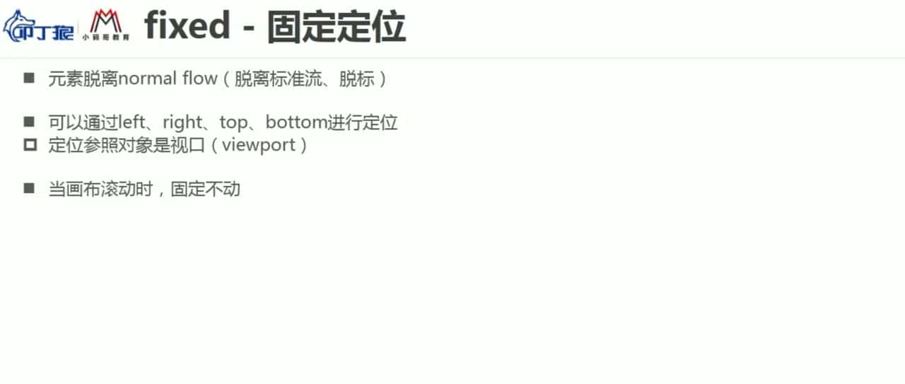 CSS 常见知识点记录-flex布局、css特性、position布局、display、伪类伪元素、适配rem