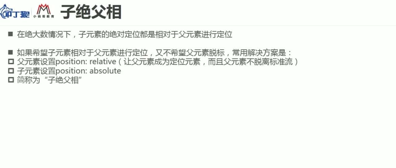 CSS 常见知识点记录-flex布局、css特性、position布局、display、伪类伪元素、适配rem