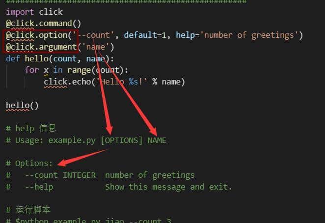 python命令行解析库Click简介