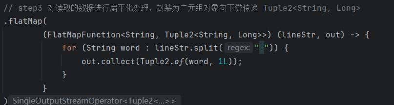 2 Flink 快速入门