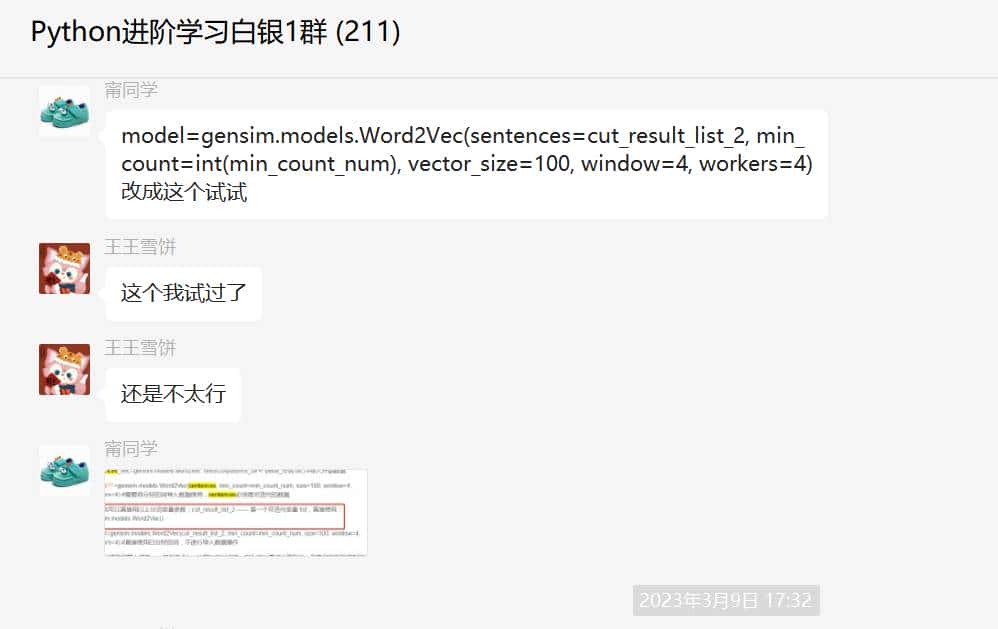 在计算语义类似度中，我看网上说要加range，我不知道往哪里加？
