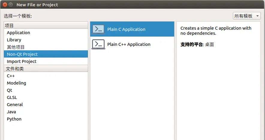 Ubuntu+Qt+SDL2+FFmpeg