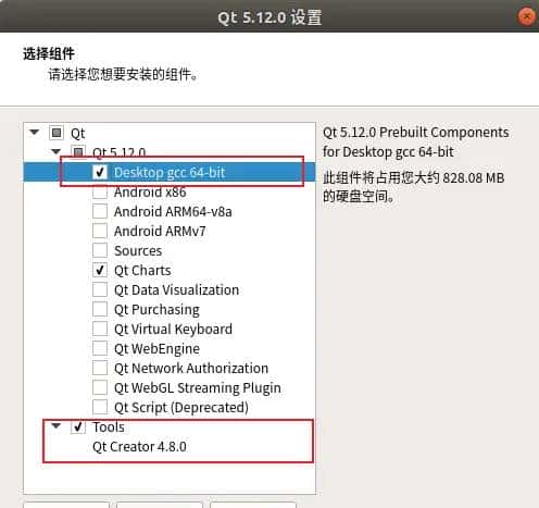 ubuntu下搭建Qt开发环境（详细步骤）