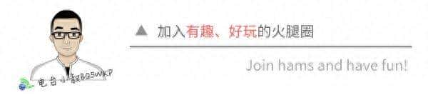 齐润华:DIY小功率电子管无线电发射机 | 让老古董焕发青春