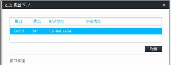 VLAN 学习笔记(二)