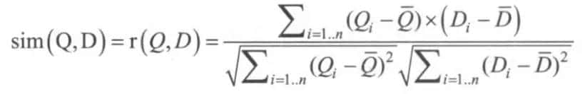文本类似度计算（一）：距离方法