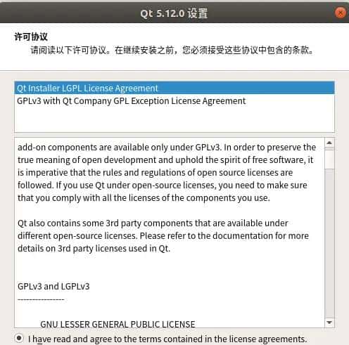 ubuntu下搭建Qt开发环境（详细步骤）