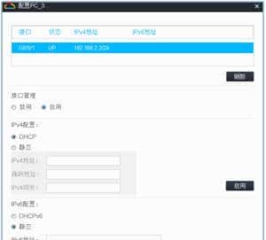 学习VLAN 的笔记