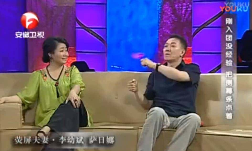 李幼斌“坎坷成名路”