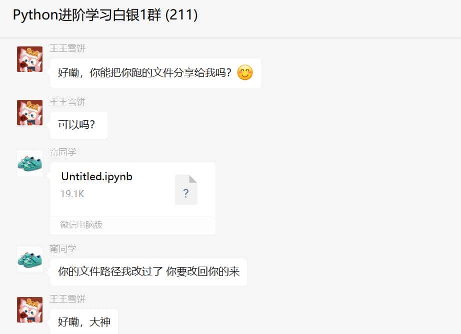 在计算语义类似度中，我看网上说要加range，我不知道往哪里加？