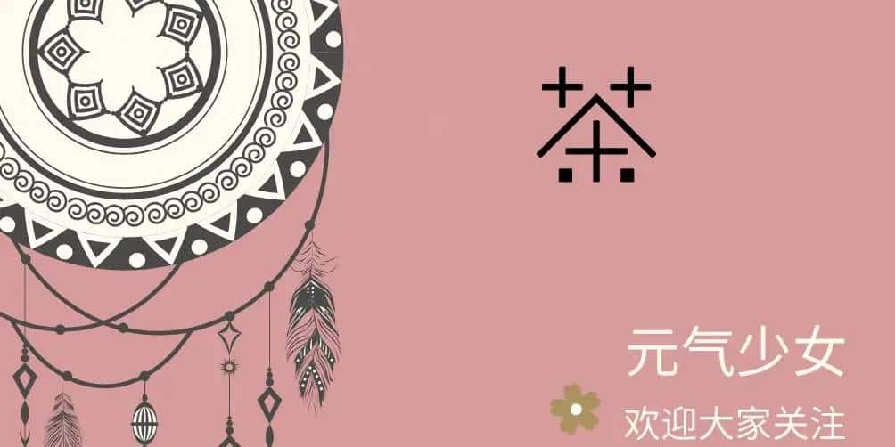 坚持挖你的深井，全力准备，惊喜都需要等待