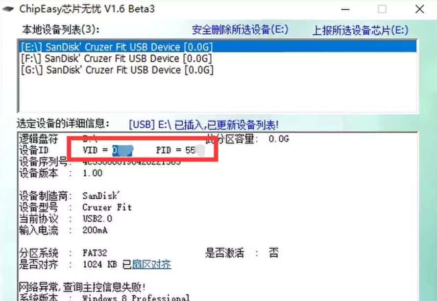 499元N4020、双系统、UHD600，万物皆可黑群晖，T2 PRO变黑群