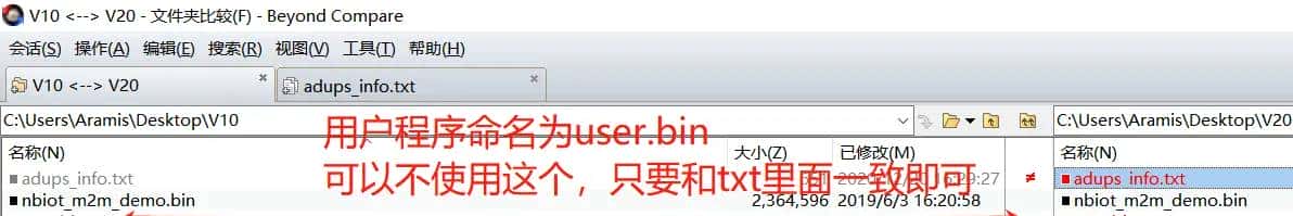 电信AEP Fota固件升级