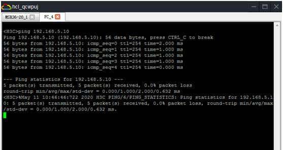 VLAN 学习笔记(二)