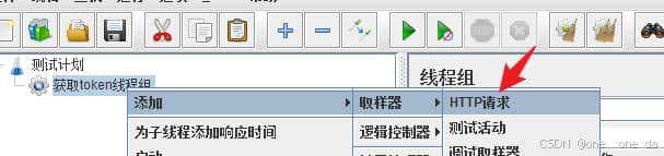 Spring Cloud实战 | 第十二篇:Sentinel+Nacos实现流控、熔断降级