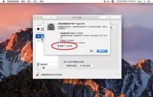 617,Mac系统:修改U盘读取数据慢和修改管理员账户以及管理员账户权限的问题