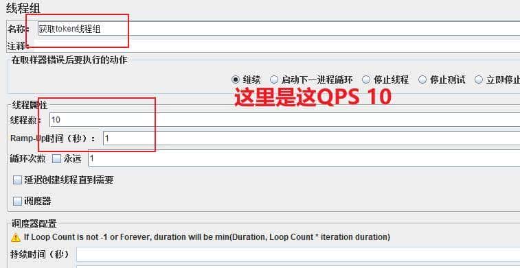 Spring Cloud实战 | 第十二篇:Sentinel+Nacos实现流控、熔断降级