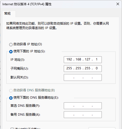 windows 11中利用wlanapi库开启虚拟wifi（在没有internet情况下）
