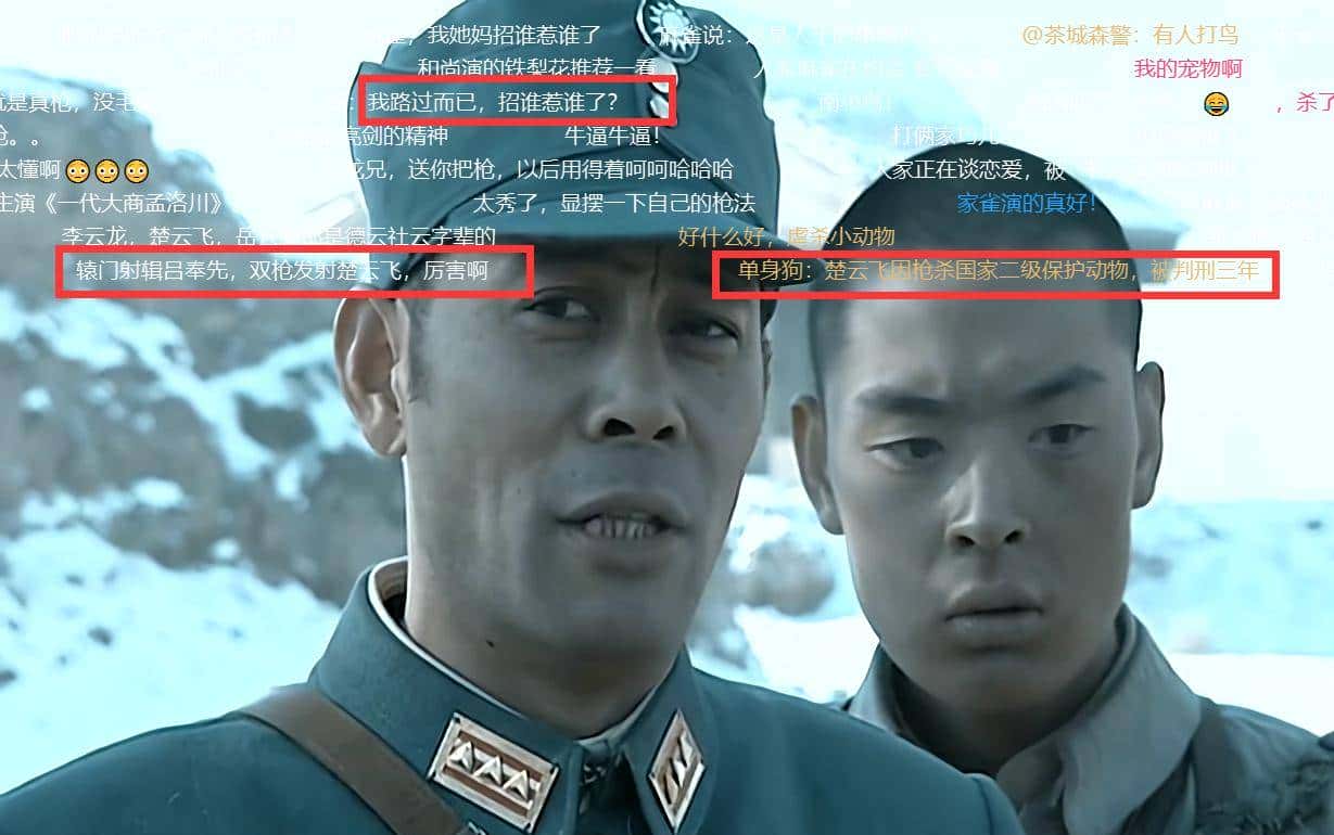 新老亮剑楚云飞打鸟对比，一个用双枪射击，一个用单枪，谁更霸气