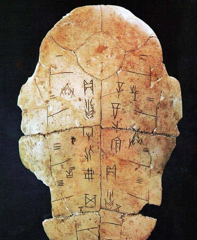 殷商甲骨文竟是二进制代码？