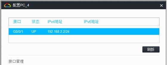 VLAN 学习笔记(二)