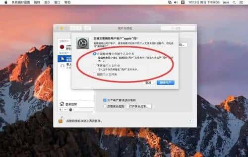 617,Mac系统:修改U盘读取数据慢和修改管理员账户以及管理员账户权限的问题