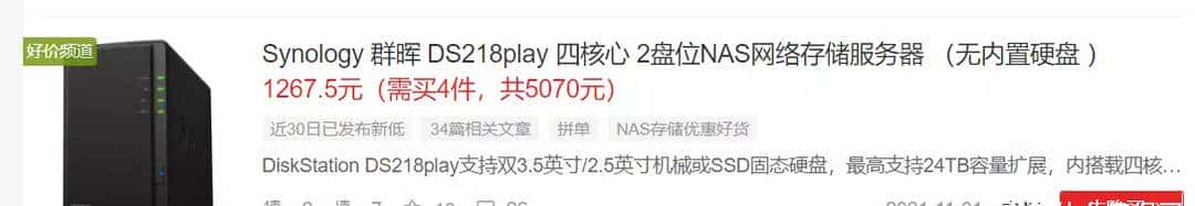 499元N4020、双系统、UHD600，万物皆可黑群晖，T2 PRO变黑群