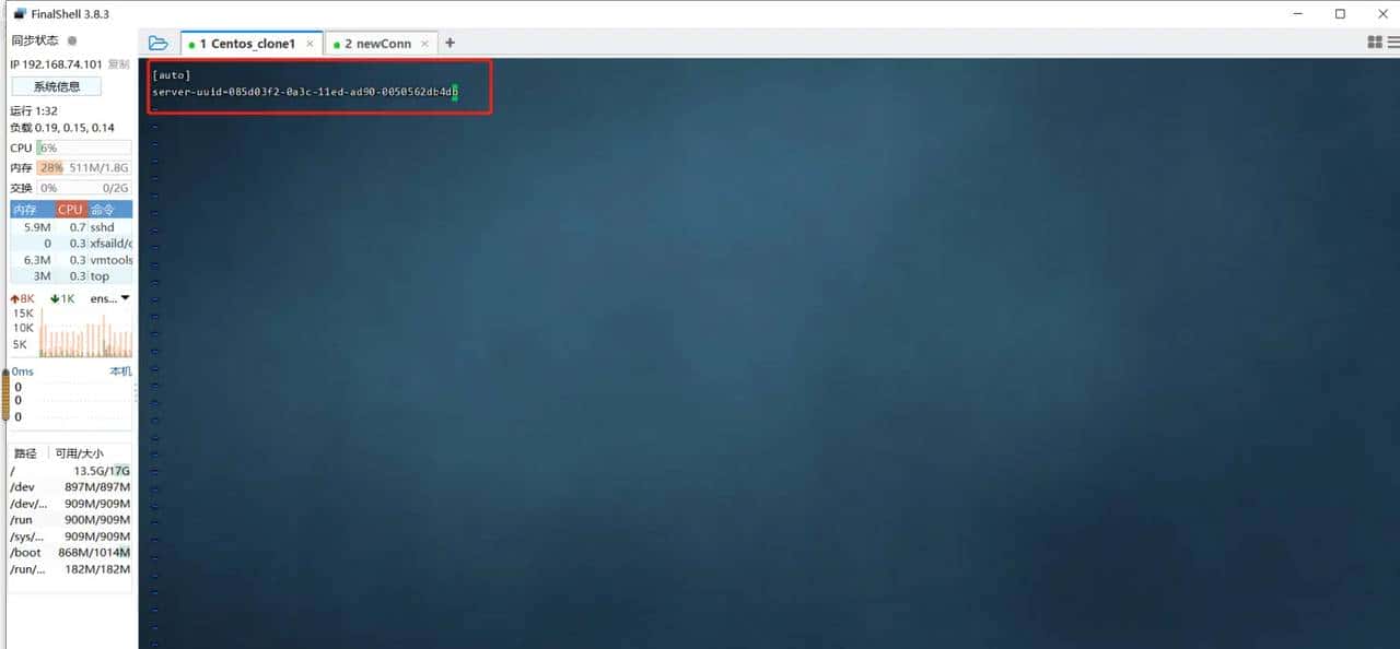 2025-01-17克隆的虚拟机导致mysql主从UUID一致怎么修改