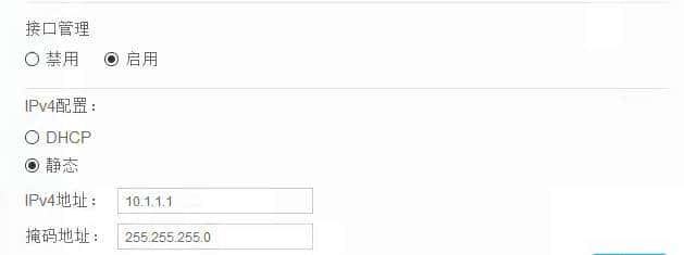 路由交换学习(4):VLAN基础
