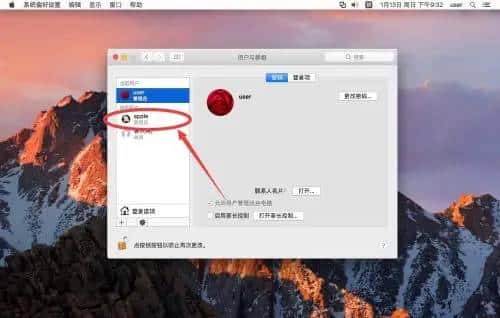 617,Mac系统:修改U盘读取数据慢和修改管理员账户以及管理员账户权限的问题