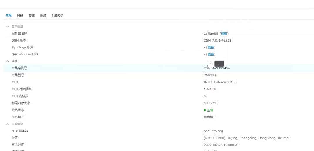 499元N4020、双系统、UHD600，万物皆可黑群晖，T2 PRO变黑群