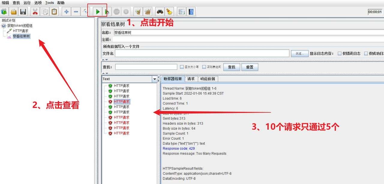 Spring Cloud实战 | 第十二篇:Sentinel+Nacos实现流控、熔断降级