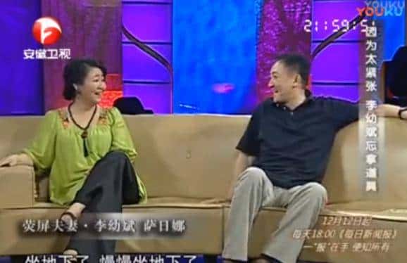 李幼斌“坎坷成名路”