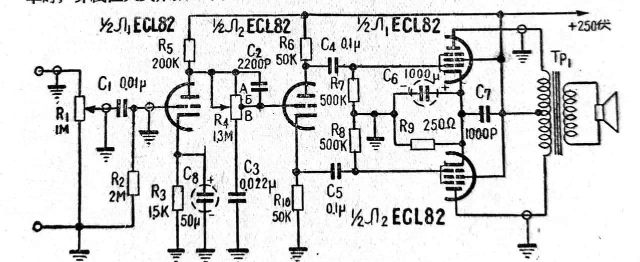 简单的低频推挽电子管放大器