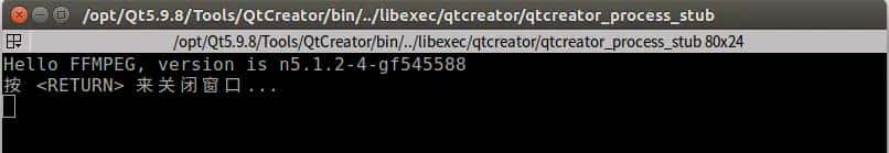 Ubuntu+Qt+SDL2+FFmpeg