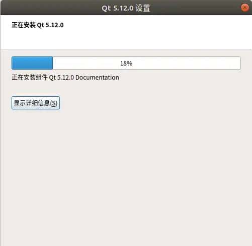 ubuntu下搭建Qt开发环境（详细步骤）